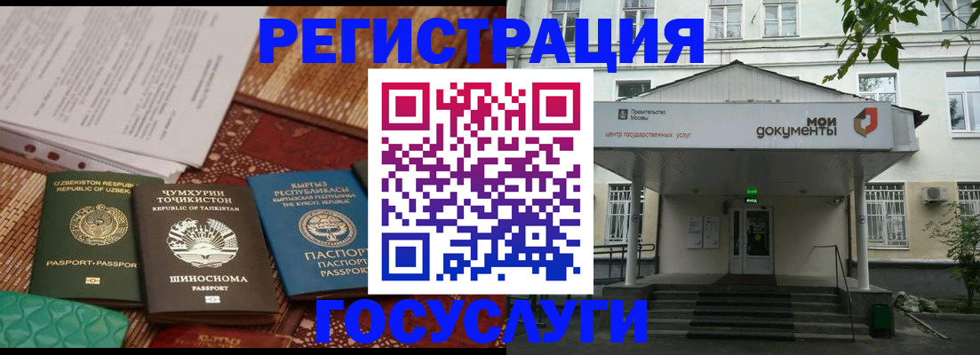 пропишу в квартире в Звенигороде